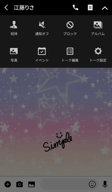 [LINE着せ替え] グラデーション星-スマイル26-の画像4