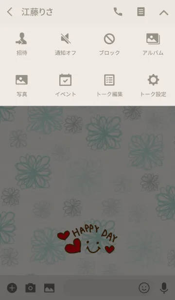 [LINE着せ替え] スマイル-グリーンお花16-の画像4