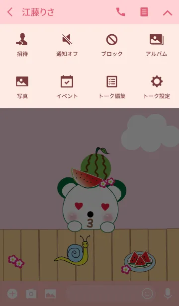 [LINE着せ替え] Cute bear theme v.24 (JP)の画像4