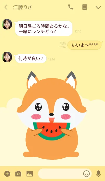 [LINE着せ替え] Simple Fat Fox Theme (jp)の画像3