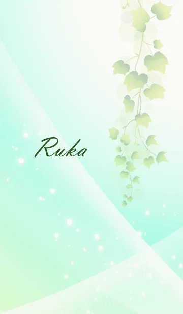 [LINE着せ替え] No.1174 るかの幸運を呼ぶ名前着せ替えの画像1