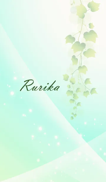 [LINE着せ替え] No.1180 るりかの幸運を呼ぶ名前着せ替えの画像1