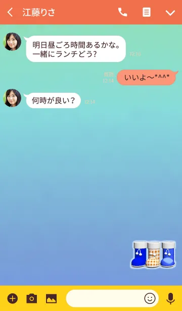 [LINE着せ替え] 3つプレゼントがもらえる靴9の画像3