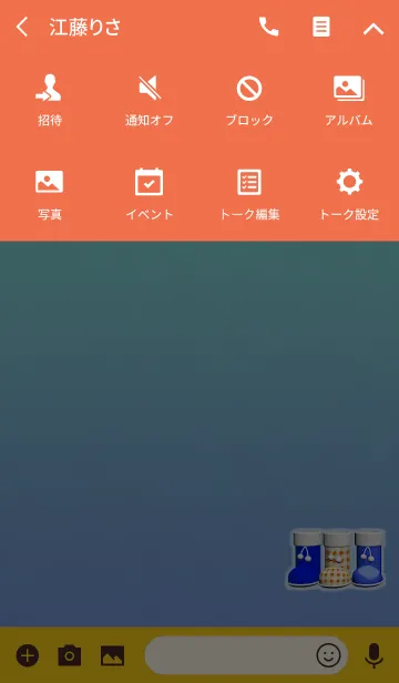 [LINE着せ替え] 3つプレゼントがもらえる靴9の画像4