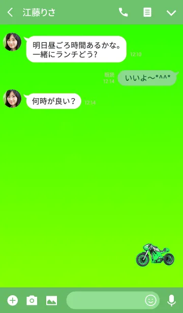 [LINE着せ替え] シンプルバイクエメラルドの画像3