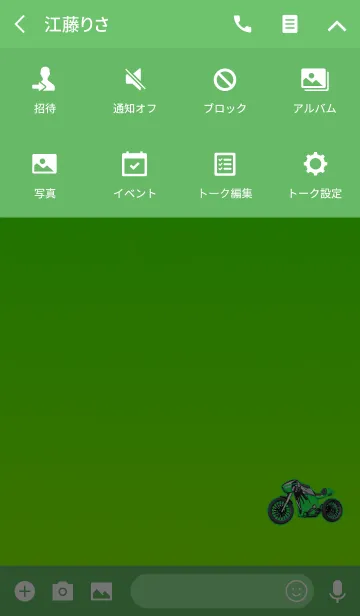 [LINE着せ替え] シンプルバイクエメラルドの画像4