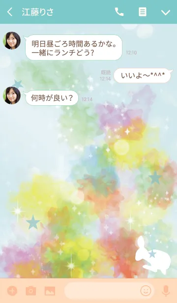 [LINE着せ替え] 青 ブルー / 水彩 風水 夢を叶えるウサギの画像3