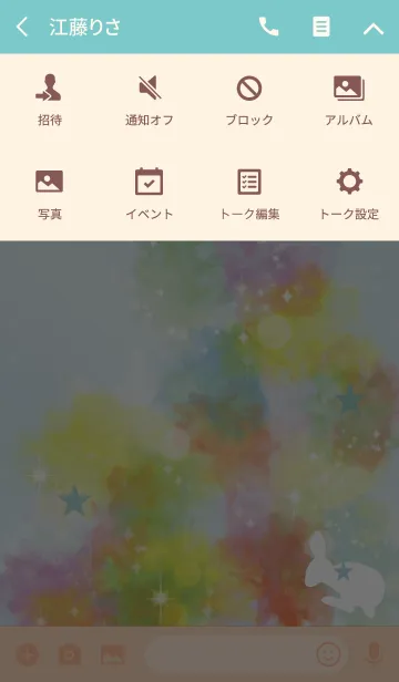 [LINE着せ替え] 青 ブルー / 水彩 風水 夢を叶えるウサギの画像4