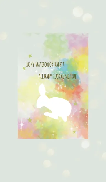 [LINE着せ替え] 青緑 / 水彩 風水 夢を叶えるウサギの画像1