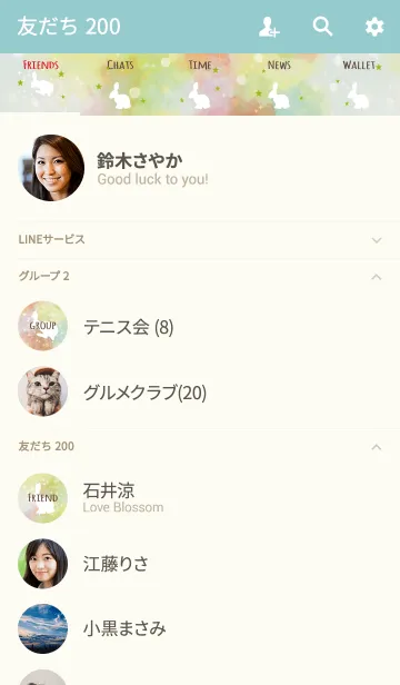 [LINE着せ替え] 青緑 / 水彩 風水 夢を叶えるウサギの画像2
