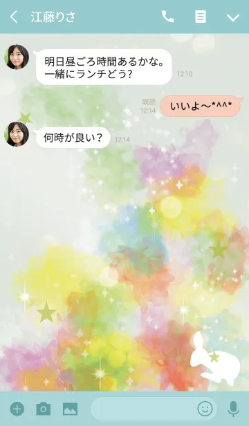 [LINE着せ替え] 青緑 / 水彩 風水 夢を叶えるウサギの画像3