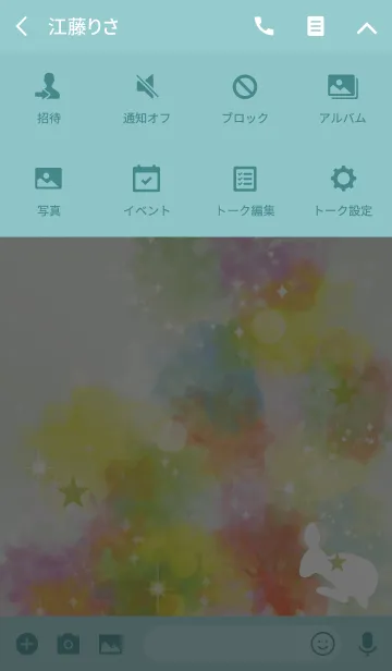 [LINE着せ替え] 青緑 / 水彩 風水 夢を叶えるウサギの画像4
