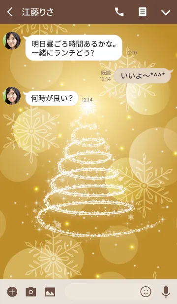 [LINE着せ替え] Christmas Snow -Gold- ＠冬特集の画像3
