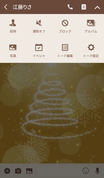 [LINE着せ替え] Christmas Snow -Gold- ＠冬特集の画像4