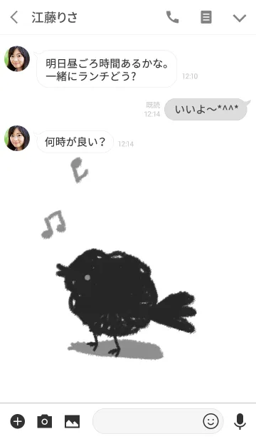 [LINE着せ替え] 黒とりの画像3