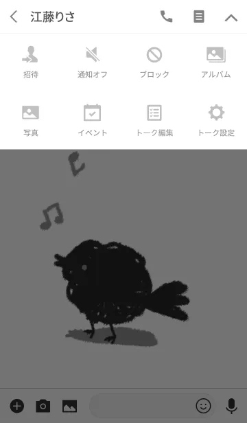 [LINE着せ替え] 黒とりの画像4