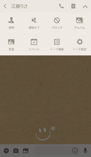 [LINE着せ替え] HAPPY SMILE SNOW KRAFT 9 -MEKYM-＠冬特集の画像4