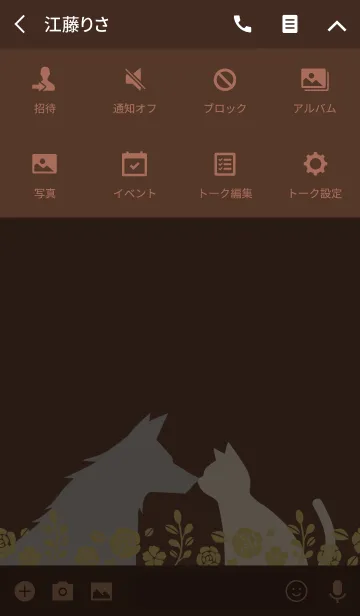 [LINE着せ替え] LOVE WOLF CATの画像4