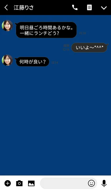 [LINE着せ替え] Super Basic Indigoの画像3