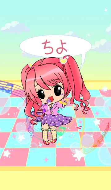 ちよ - 甘いアイドルの着せ替えメイン画像