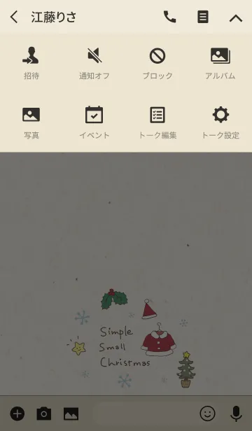 [LINE着せ替え] Simple small Christmas ＠冬特集の画像4