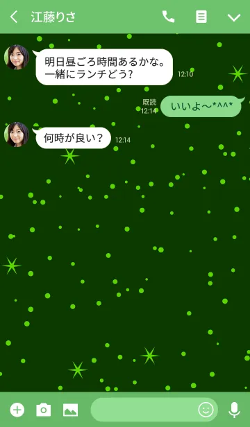 [LINE着せ替え] スマイル スノーマン スタイル 9の画像3