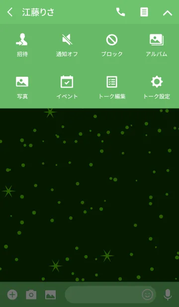 [LINE着せ替え] スマイル スノーマン スタイル 9の画像4