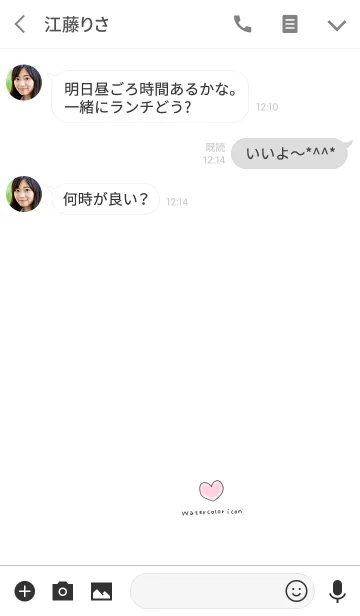 [LINE着せ替え] 水彩とアイコン。の画像3