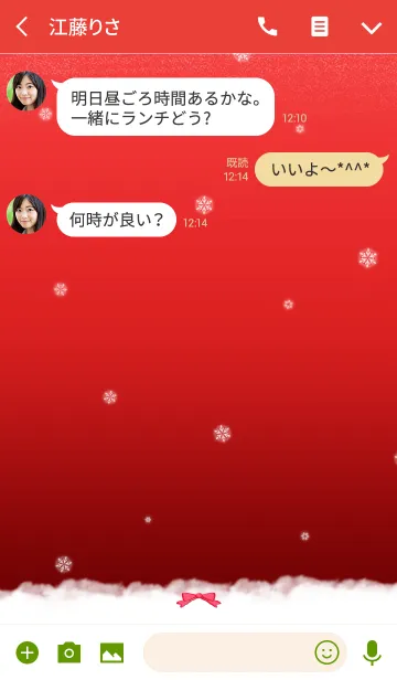 [LINE着せ替え] ハッピー スノー クリスマス リボン Rの画像3