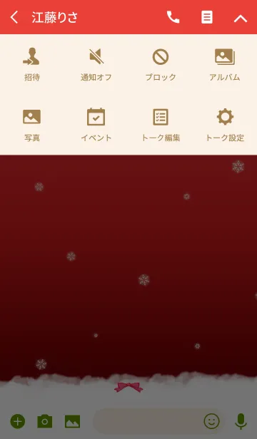 [LINE着せ替え] ハッピー スノー クリスマス リボン Rの画像4