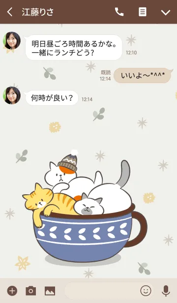 [LINE着せ替え] NEKO CAFE MODE 4[Winter]の画像3