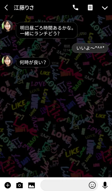 [LINE着せ替え] Love,like,neonの画像3