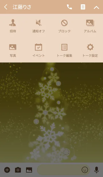 [LINE着せ替え] 雪の結晶X'mas(金)＠冬特集の画像4