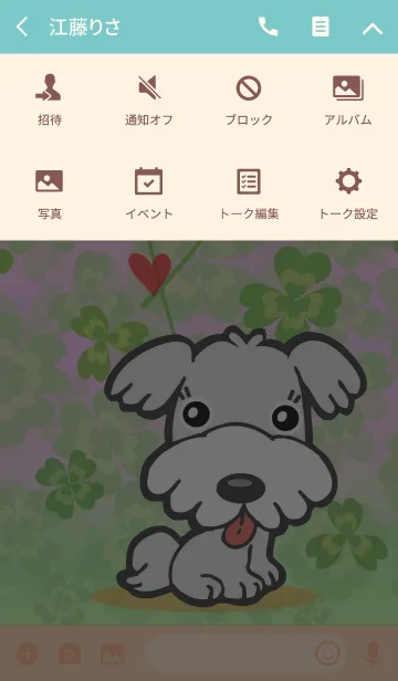 [LINE着せ替え] わん！ダフル＊クローバーの画像4