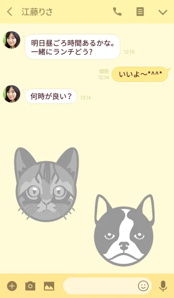 [LINE着せ替え] 犬も猫も好き！の画像3