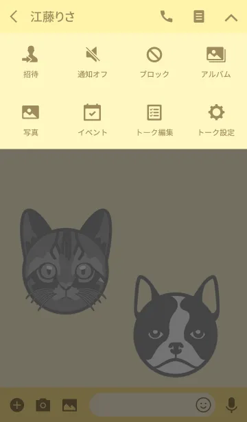 [LINE着せ替え] 犬も猫も好き！の画像4