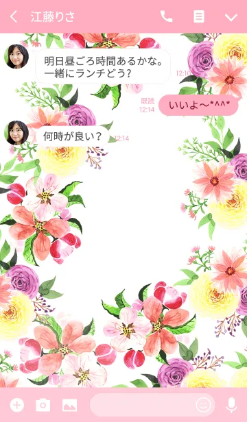 [LINE着せ替え] water color flowers_636の画像3
