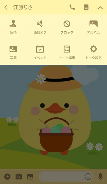 [LINE着せ替え] Cute Duck Duk Dik Theme (jp)の画像4