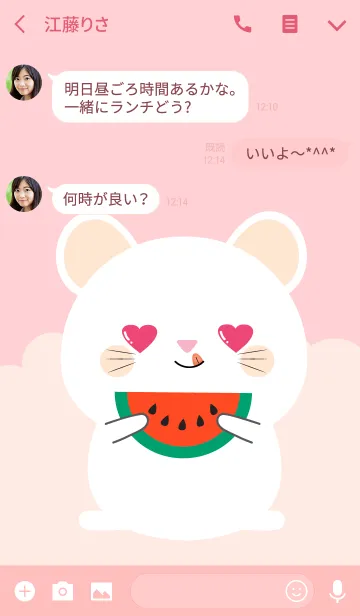 [LINE着せ替え] Simple Lovely Mouse (jp)の画像3