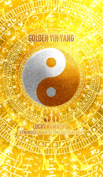 [LINE着せ替え] 最強最高金運風水 黄金の太極図 幸運の38の画像1