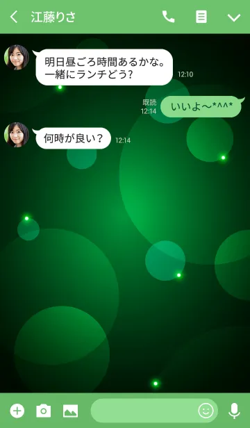 [LINE着せ替え] GREEN LIGHT THEMESの画像3