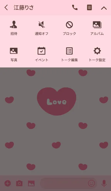 [LINE着せ替え] Love - Small Heart 12 -の画像4