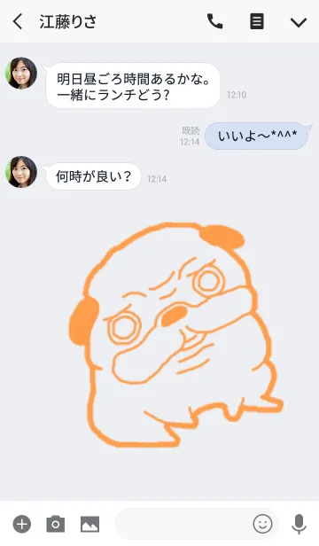 [LINE着せ替え] パグと一緒の画像3