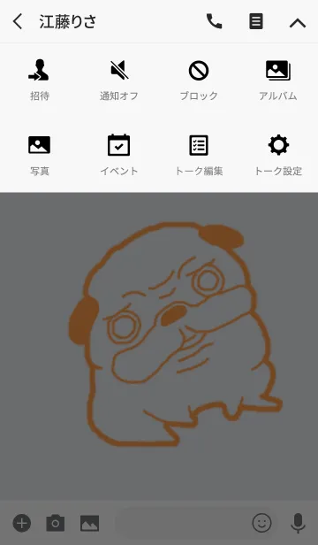 [LINE着せ替え] パグと一緒の画像4