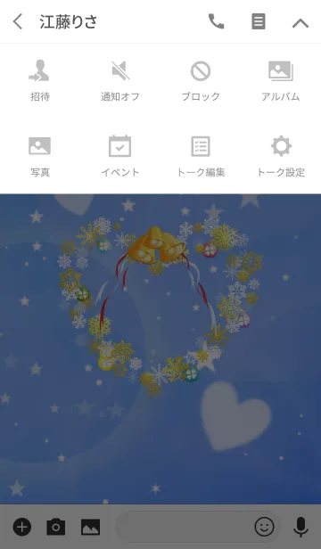 [LINE着せ替え] 運気アップ♥雪の結晶リースVer.6＠冬特集の画像4