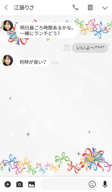 [LINE着せ替え] グレー / 全運気UP 水彩のカラフルリボンの画像3