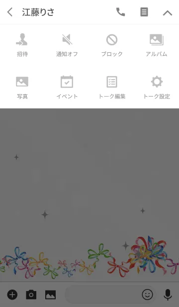 [LINE着せ替え] グレー / 全運気UP 水彩のカラフルリボンの画像4