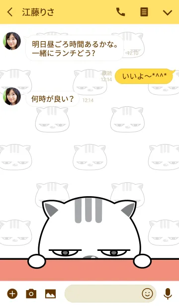 [LINE着せ替え] Mr. Jarvis, The Neighbour's Catの画像3