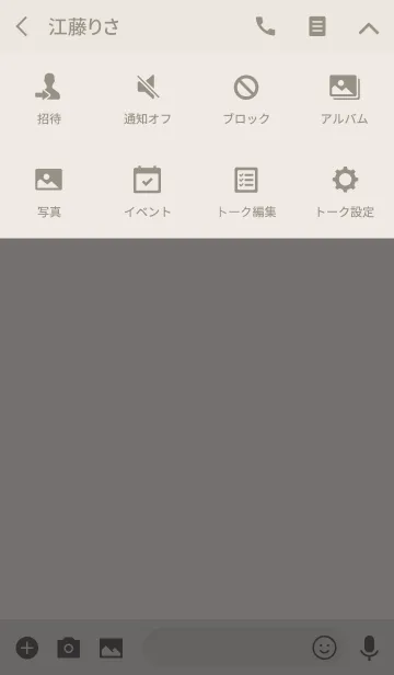 [LINE着せ替え] - SIMPLE - Beige＆Brownの画像4