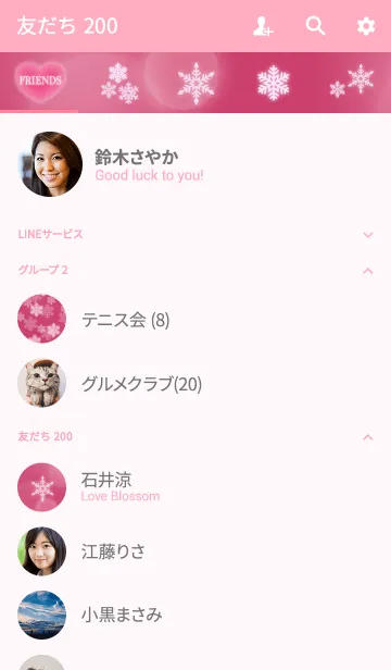 [LINE着せ替え] スノークリスタルのハート ピンク＠冬特集の画像2